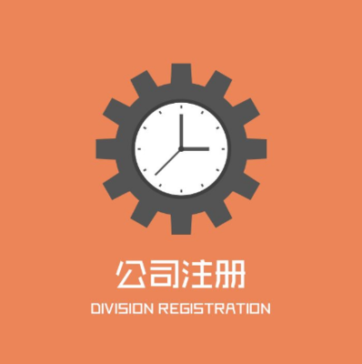 保付代理與企業(yè)管理咨詢 實體經(jīng)濟回暖的雙引擎